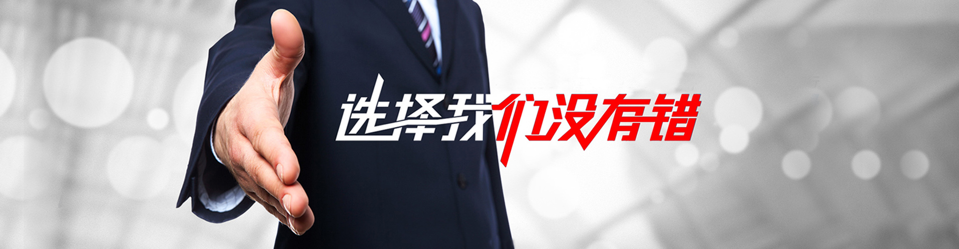 铁岭2
